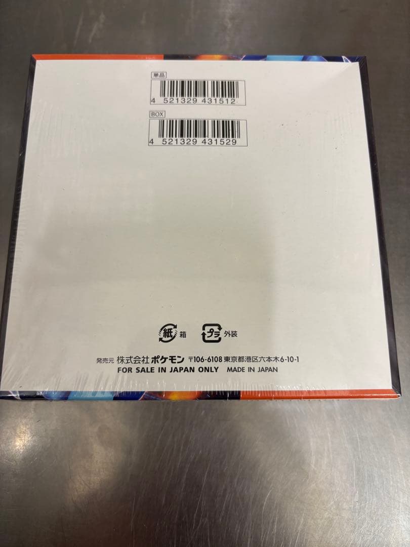 ポケモンカードゲーム インフェルノX 1BOX 新品・未開封・シュリンク付