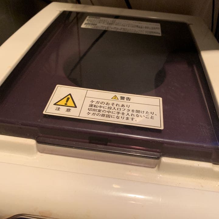 アイススライサーです。 ほぼ使ってません！