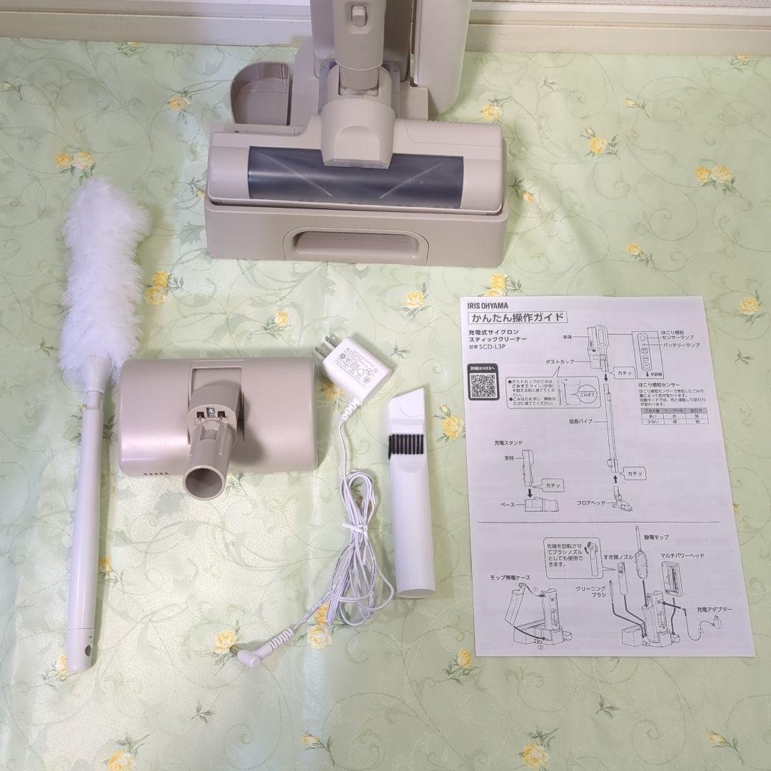 IRIS OHYAMA スティッククリーナー SCD-L3P-HC　マジカリーナ