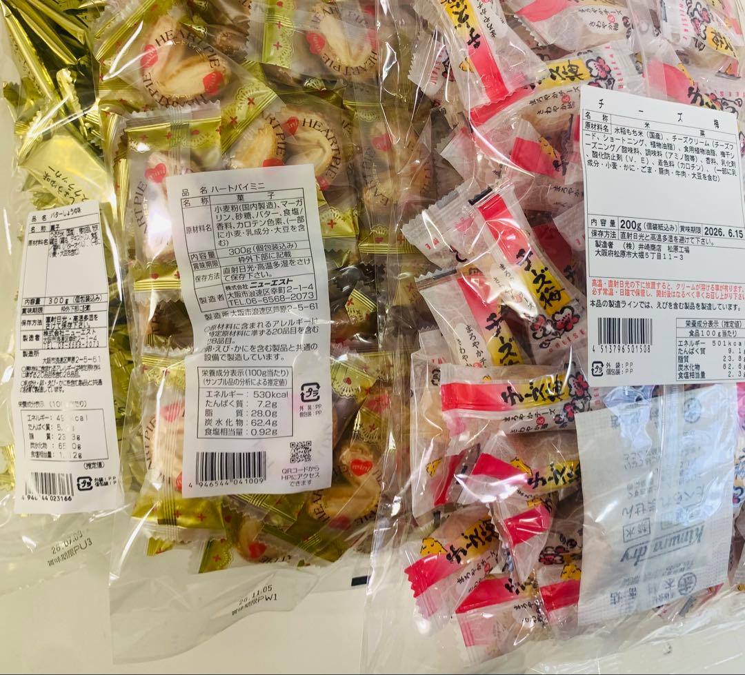 ティラミス チョコレート4袋、あられ類8袋