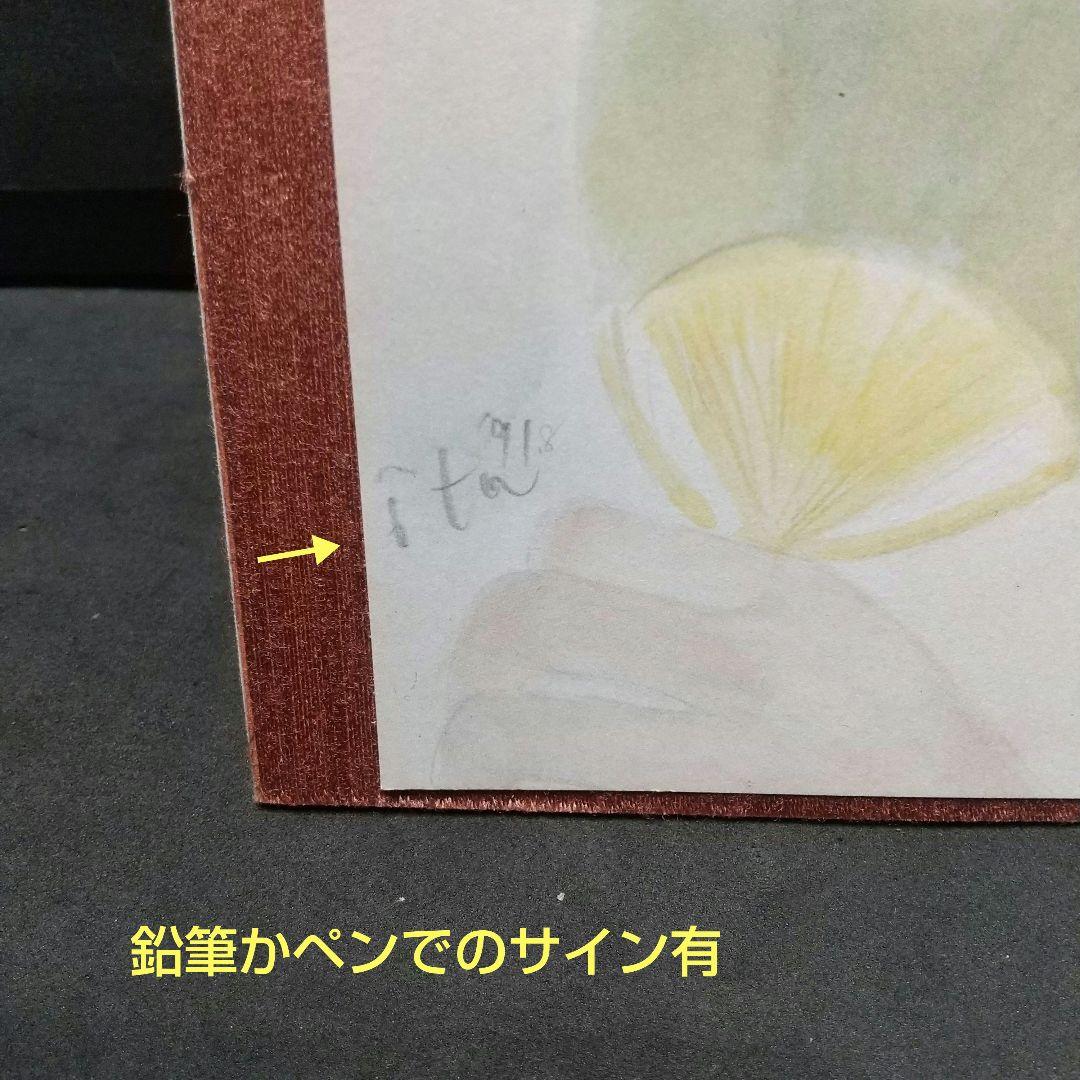 ❗️緊急値下げ❗️おおた慶文 少女 水彩画 原画 サイン有り 複製画 と二点