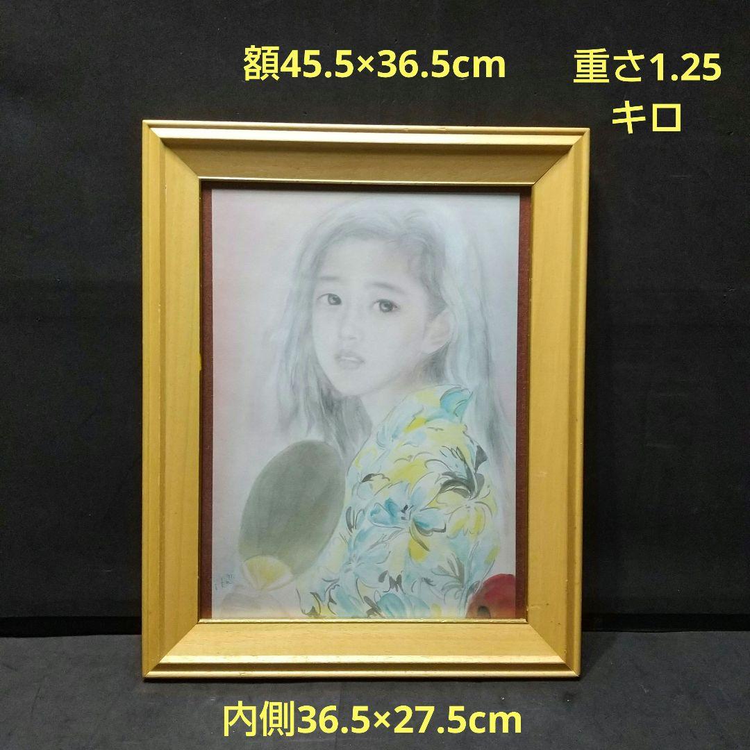 ❗️緊急値下げ❗️おおた慶文 少女 水彩画 原画 サイン有り 複製画 と二点