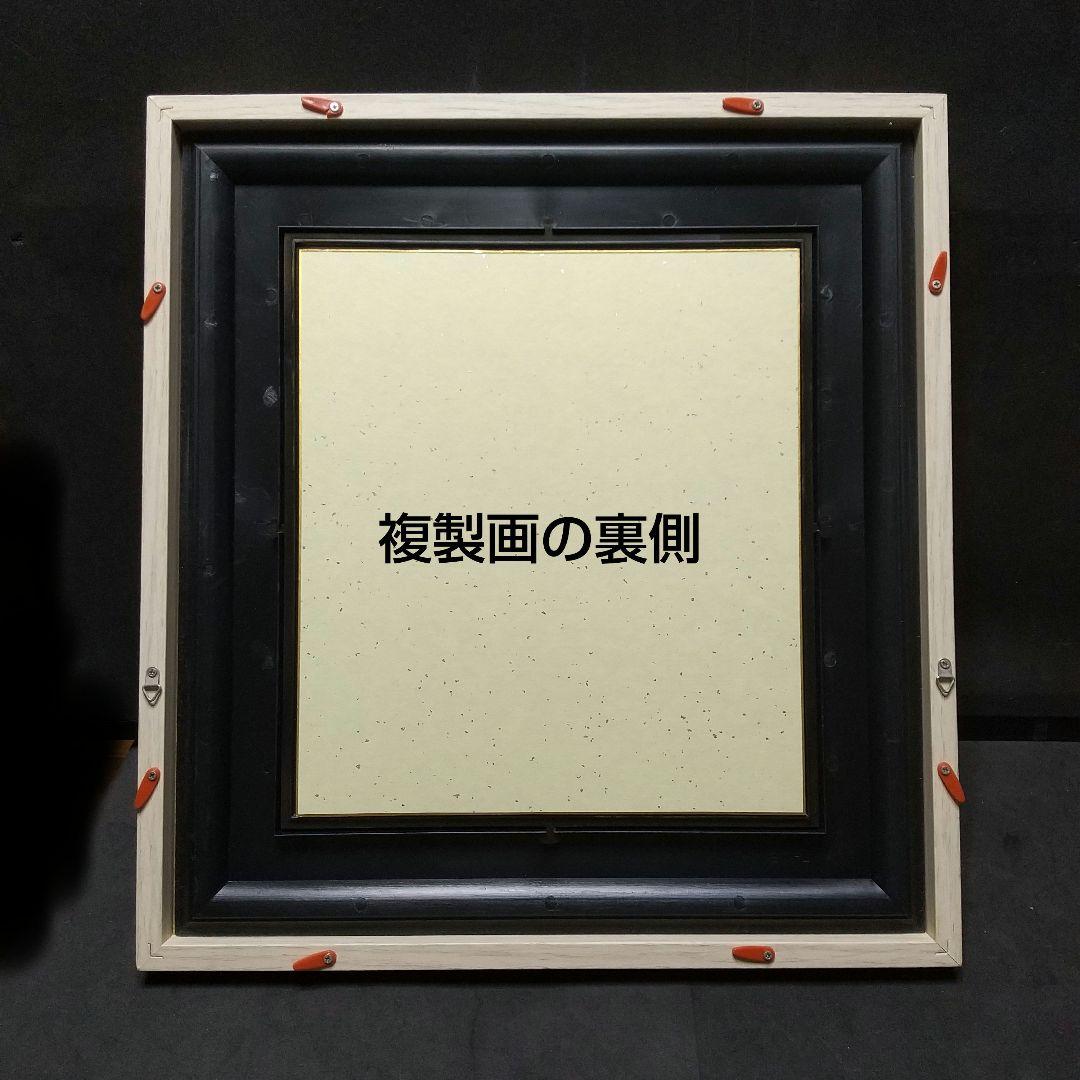 ❗️緊急値下げ❗️おおた慶文 少女 水彩画 原画 サイン有り 複製画 と二点