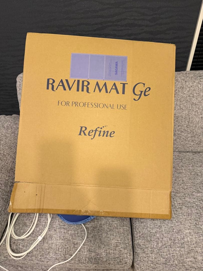 アミン ラビィールマット