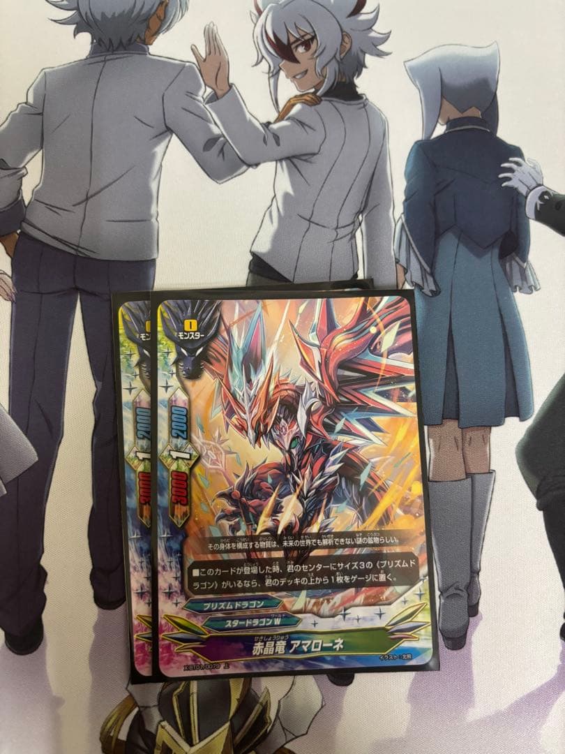 バディファイト アトラデッキ　原作再現スタードラゴン 逆天