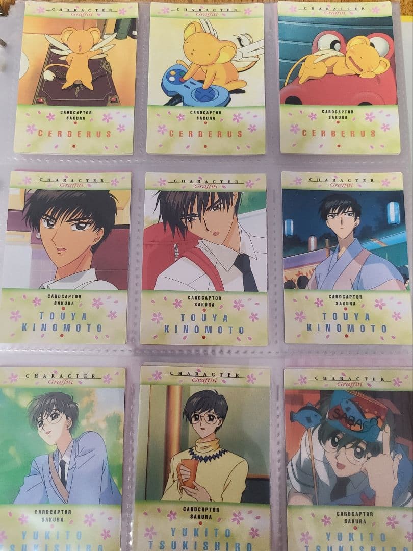 カードキャプターさくら カードダスマスターズ第1弾初版SP含むフルコンプ