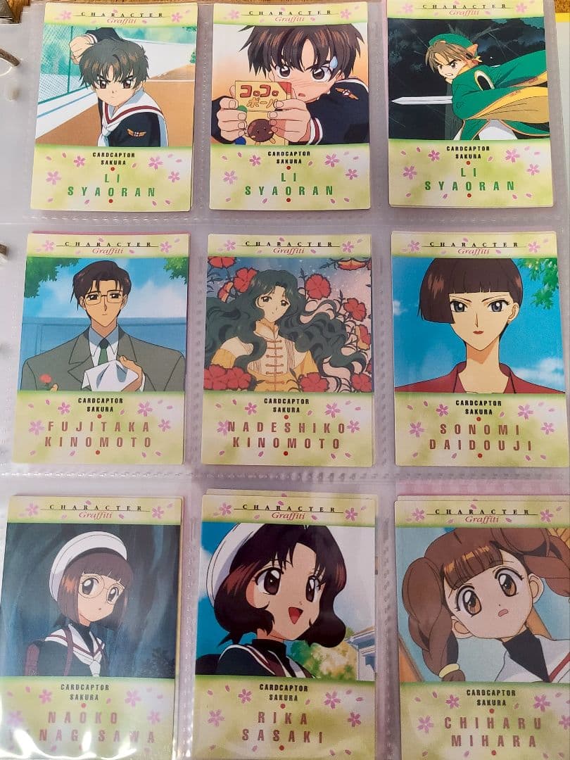 カードキャプターさくら カードダスマスターズ第1弾初版SP含むフルコンプ