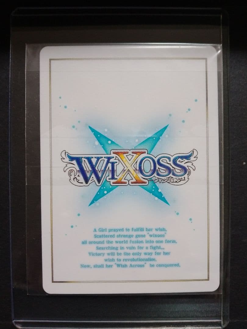 WIXOSS　ウィクロス　ピルルク　SPK04　ウェディング　コングラ　プロモ