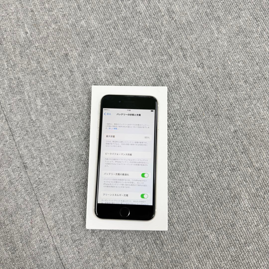 iPhone SE3 128GB スターライトSIMフリー