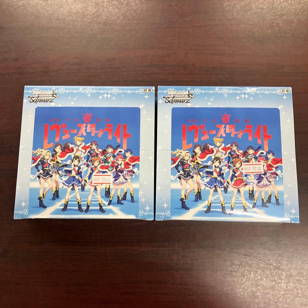 CC様 リクエスト 2点 まとめ商品