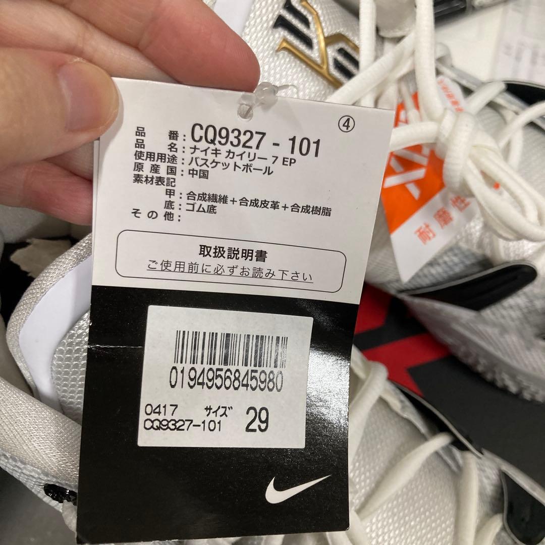 シューズ(男性用) INKE CQ9327-101