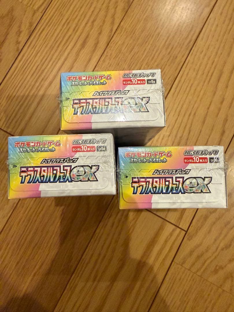 ポケカ　テラスタルフェスex BOX シュリンク付き　セット