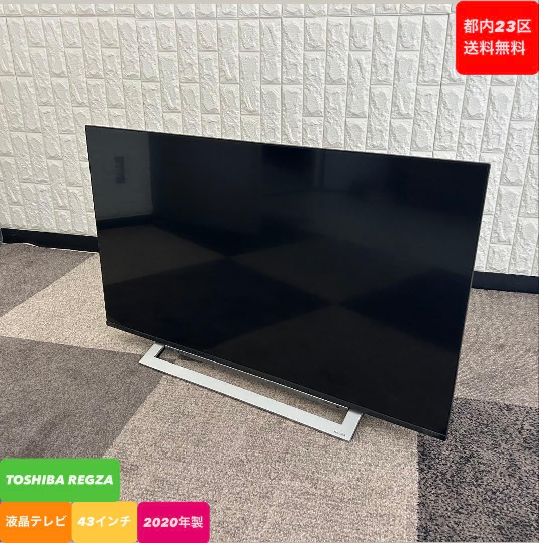都内23区送料無料❗️ TOSHIBA REGZA 43M540X 液晶テレビ✨