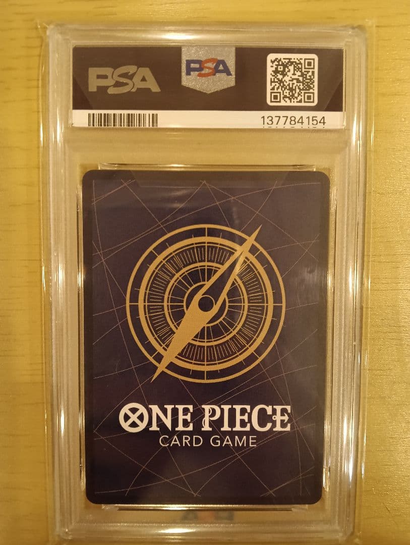 モンキー・D・ルフィ　コミパラ PSA10