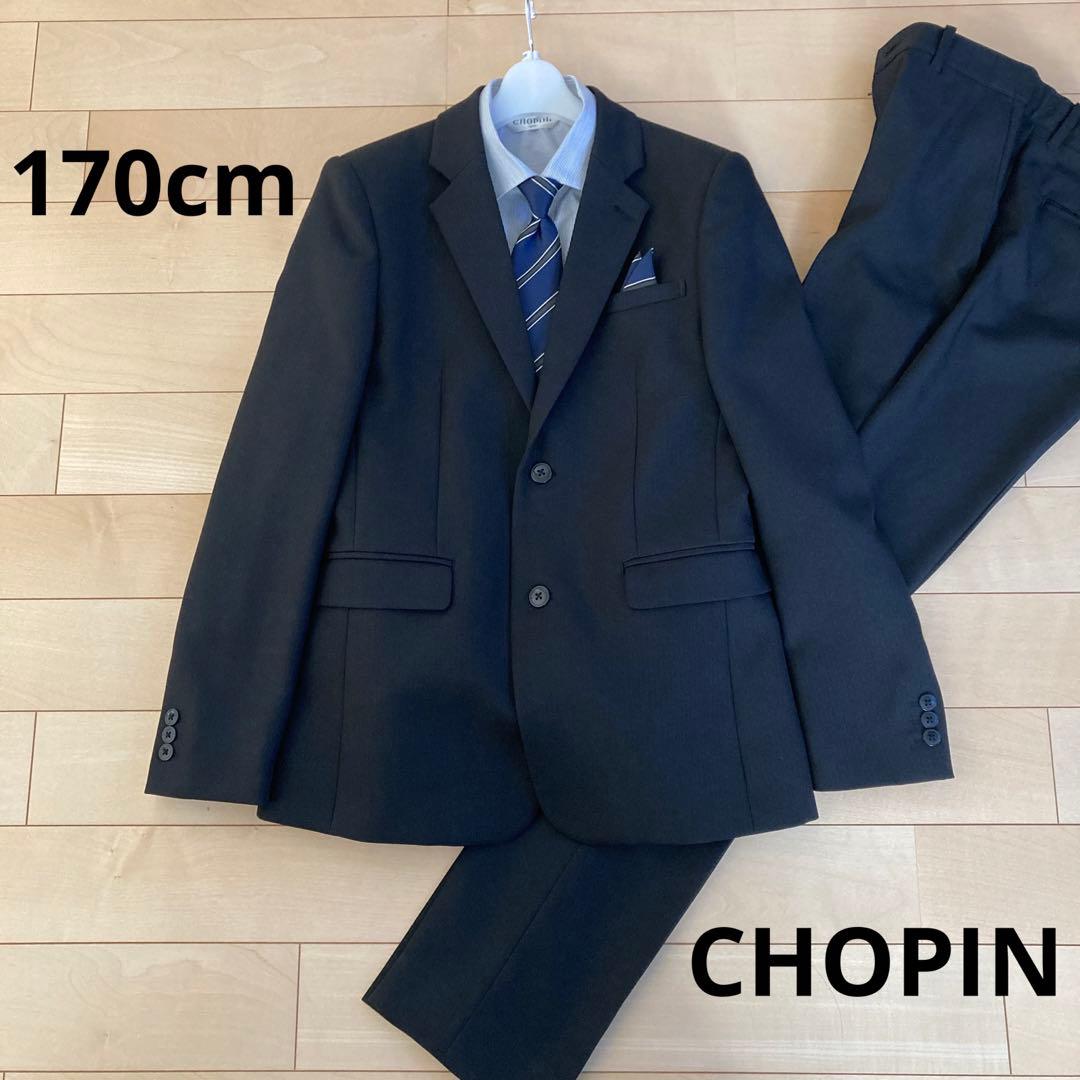 CHOPIN　ショパン　スーツ　卒業式　男の子 黒　ブラック　170cm