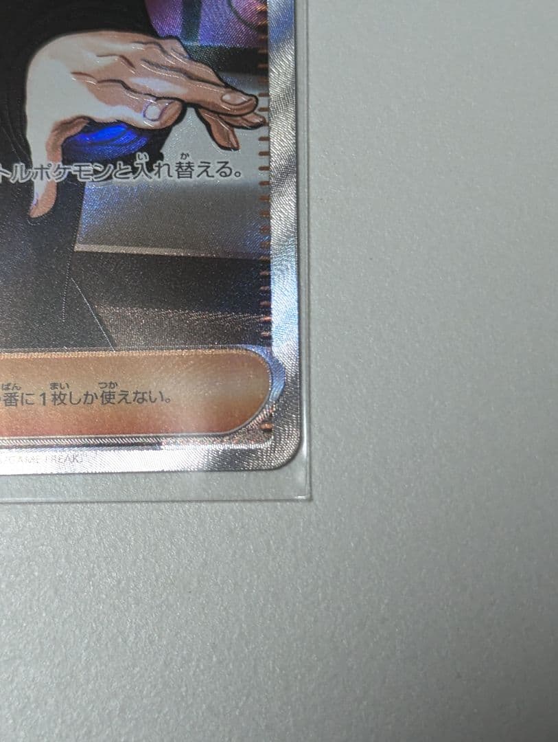 スタートデッキ100 95番 ボスの指令　オールミラー マグネットローダー付き