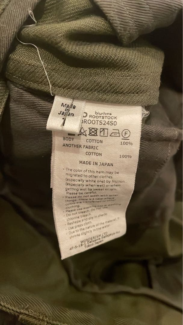 パンツ blurhmsROOTSTOCK Cotton Serge 47 Pants