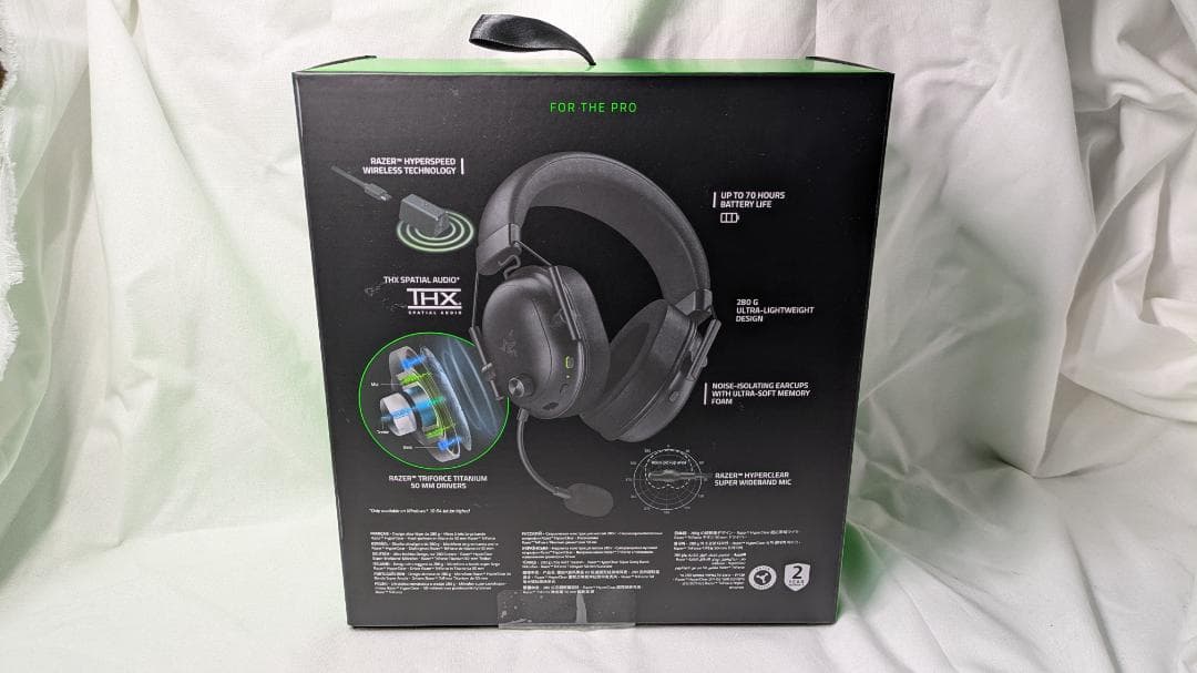 [新古品] Razer BlackShark V2 HyperSpeed