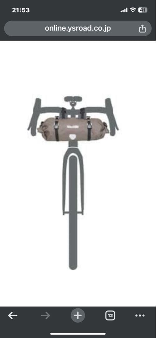 ORTLIEB ( オルトリーブ ) ハンドルバーパック