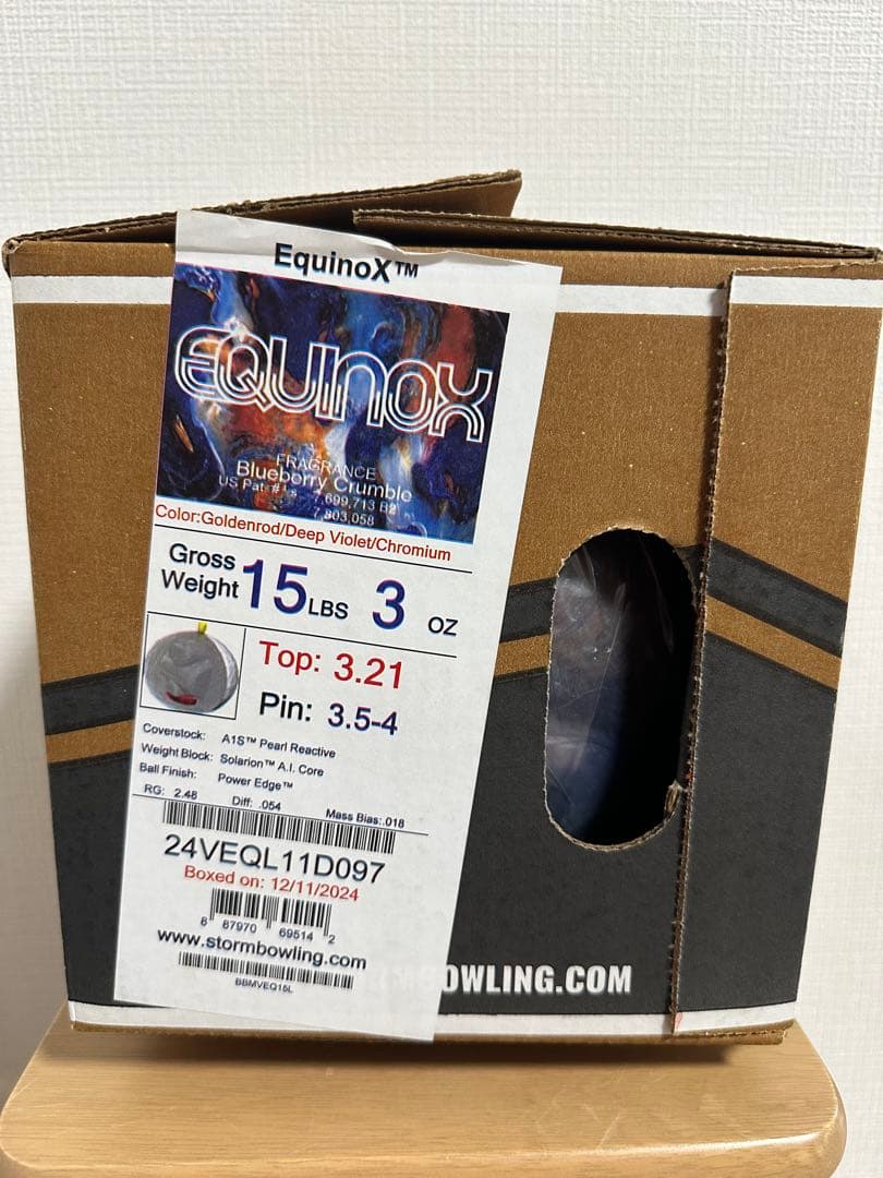 【新品】イクノイックス　15ポンド