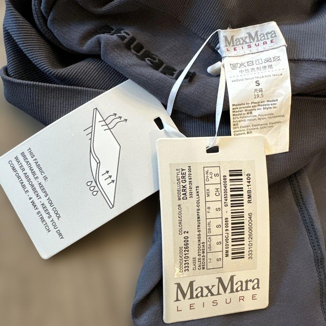 新品　Max Mara マックスマーラ レギンス　スパッツ ダークグレー