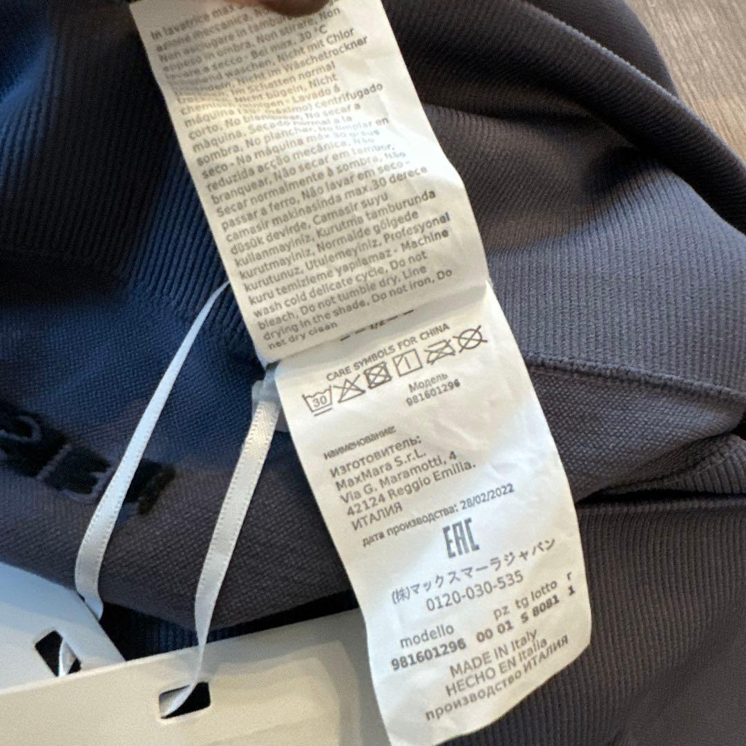 新品　Max Mara マックスマーラ レギンス　スパッツ ダークグレー