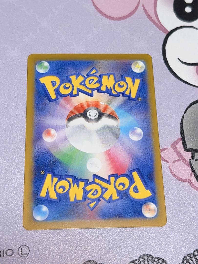 G*H様 メガカイリューex MUR ポケモンカード ポケカ ハイクラスパック