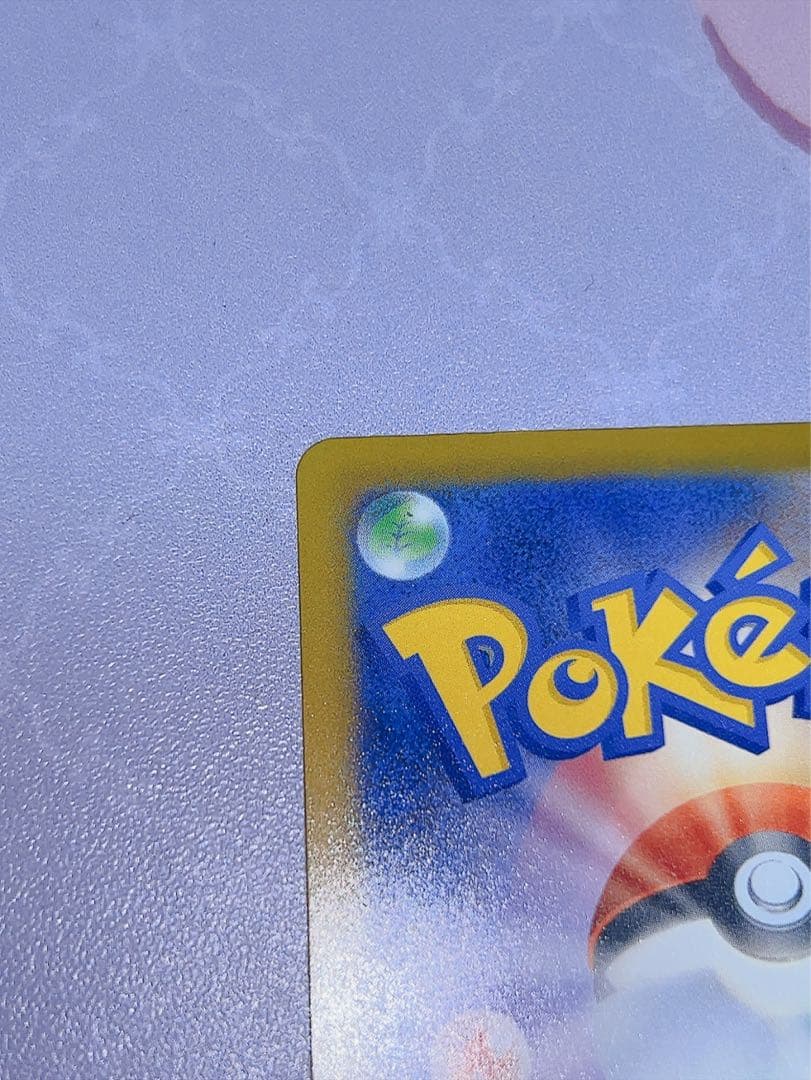 G*H様 メガカイリューex MUR ポケモンカード ポケカ ハイクラスパック