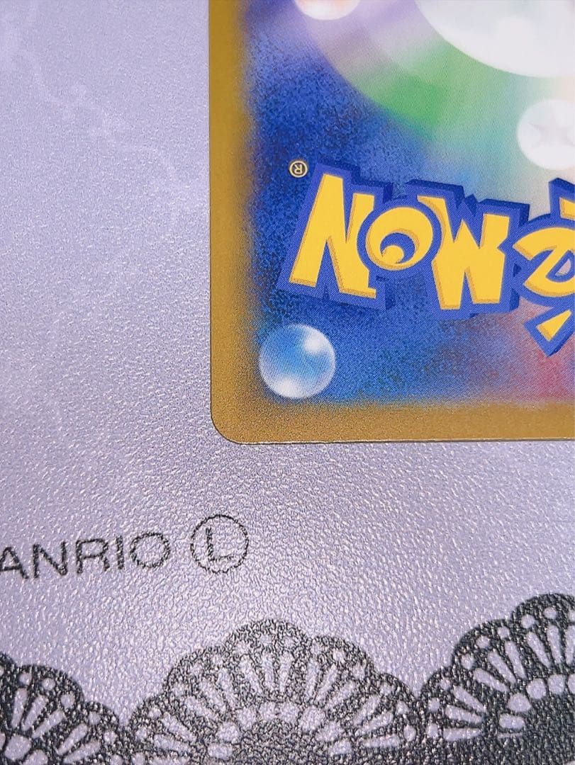 G*H様 メガカイリューex MUR ポケモンカード ポケカ ハイクラスパック