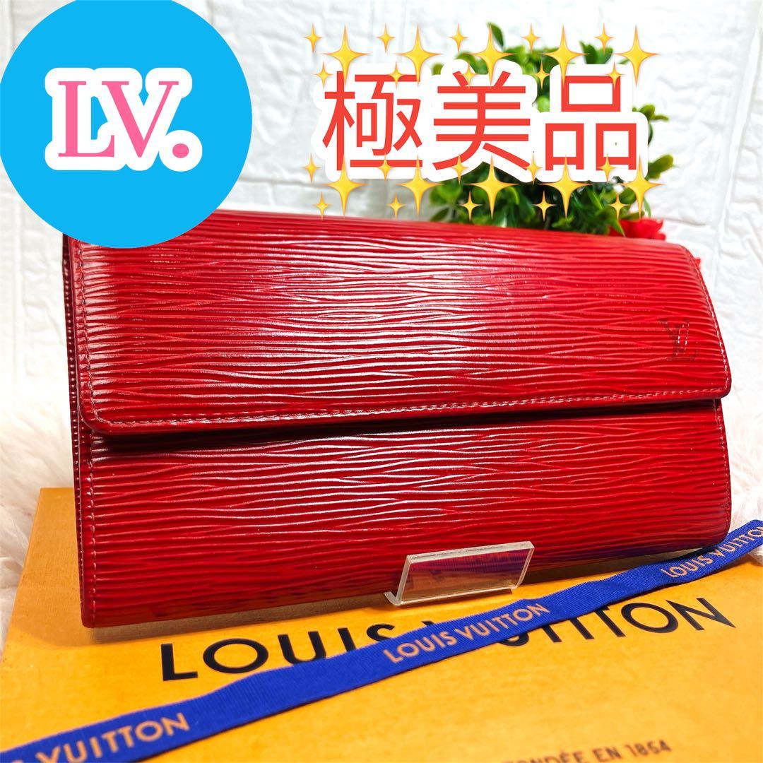 ！極美品！ ルイヴィトン エピ ポシェット ポルトモネ クレディ 長財布 レッド