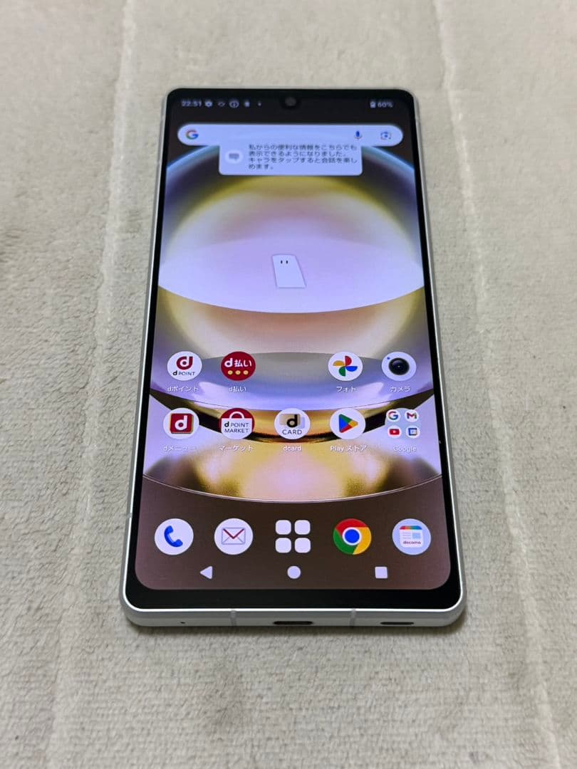 SHARP AQUOS R8 256GB SIMフリー