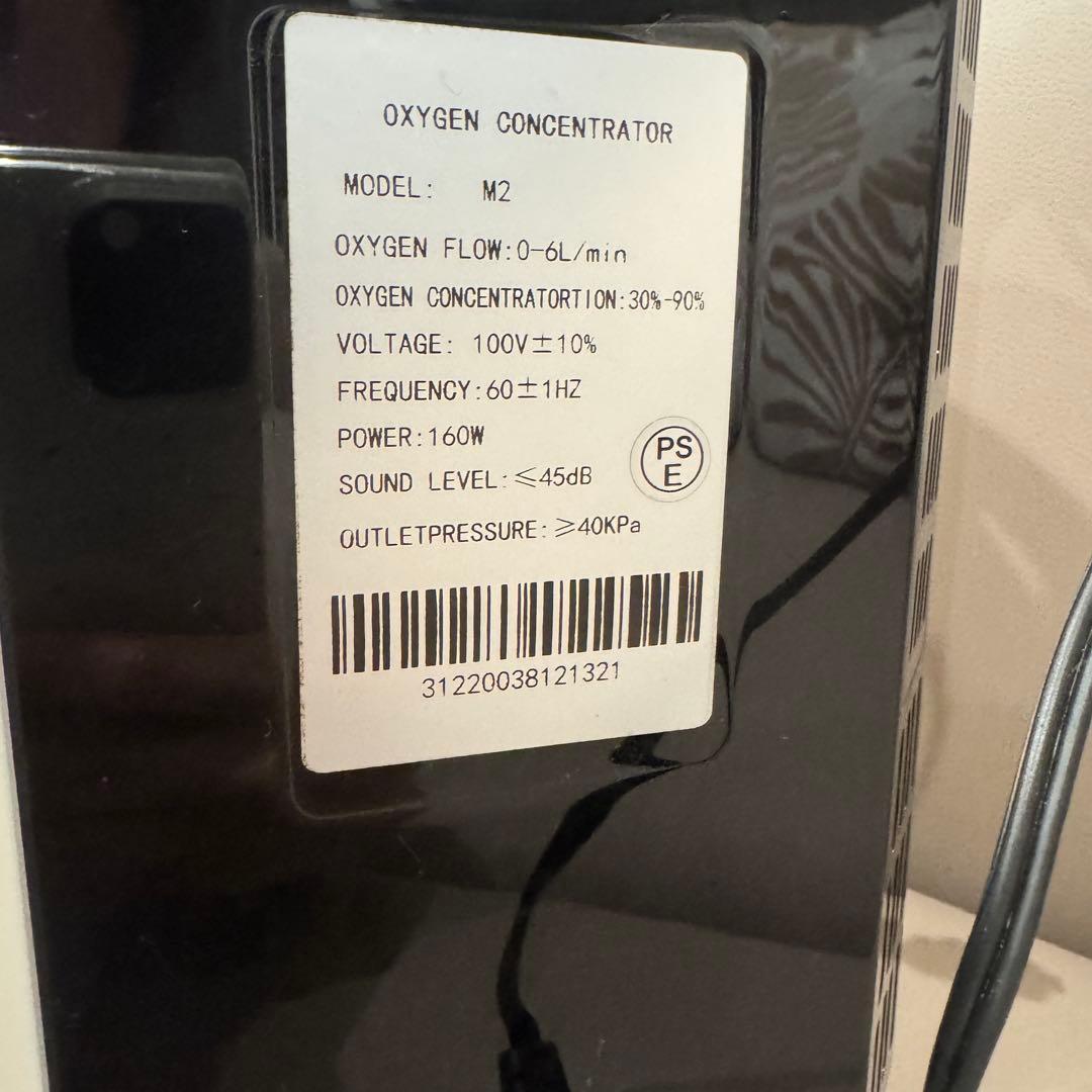 高濃度酸素発生器　エムワンオーツーハイブリッド【M1O2-Hybrid】