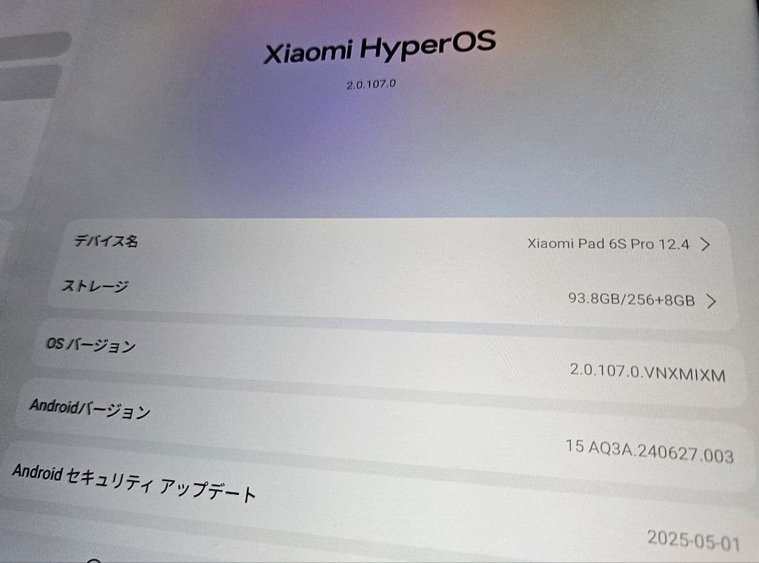 Xiaomi pad 6s pro 256gb 本体 ケース付き