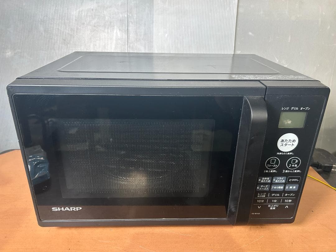 冷蔵庫・洗濯機・レンジまとめ