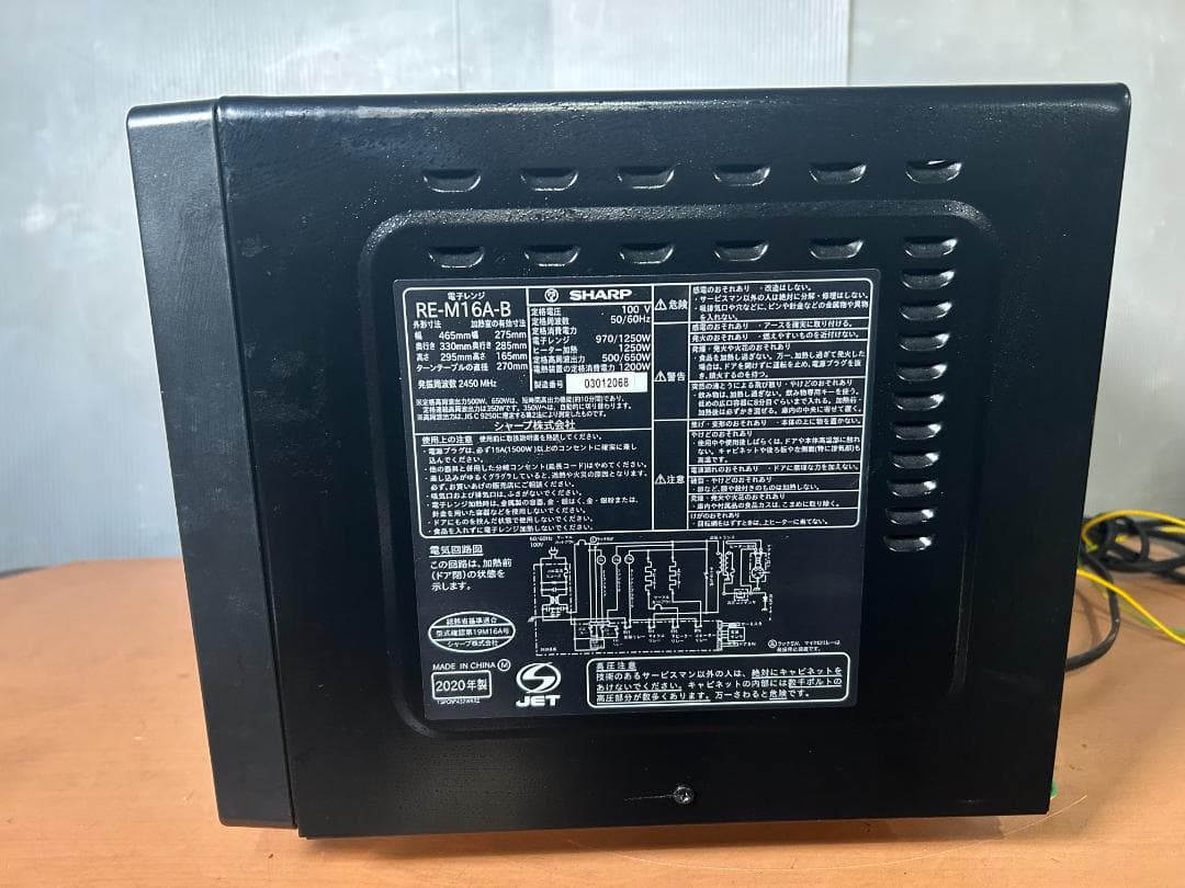 冷蔵庫・洗濯機・レンジまとめ