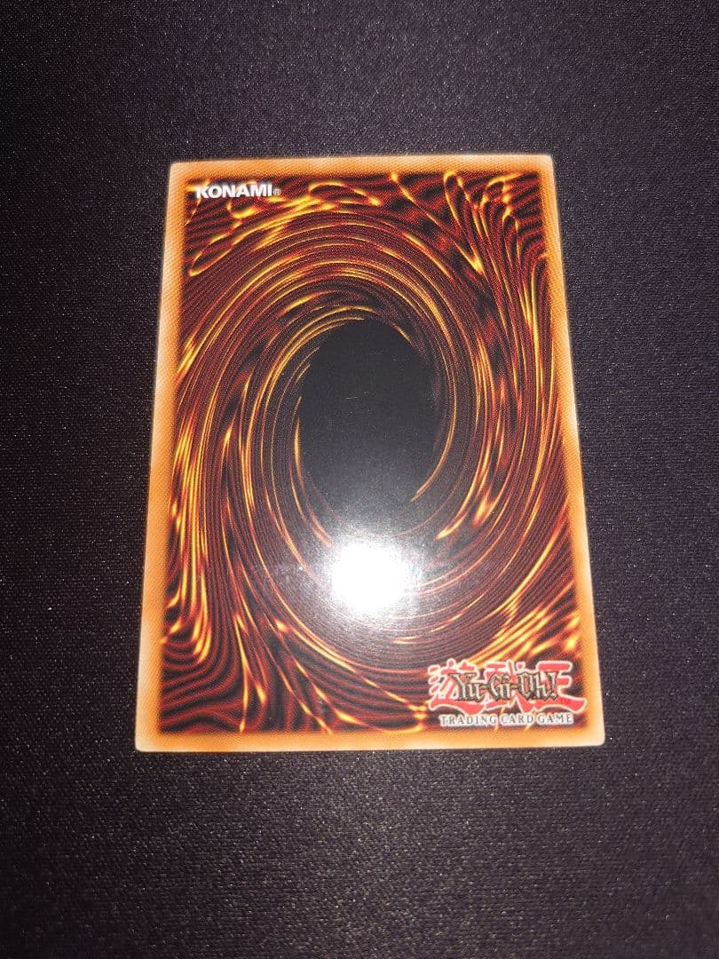 パワーツールドラゴン　レリーフ　英語版