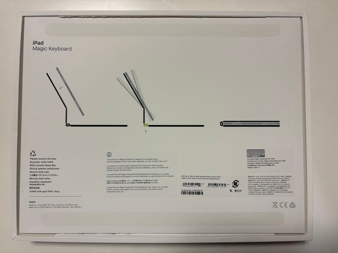 11インチiPad Air Apple Magic Keyboard (US）白