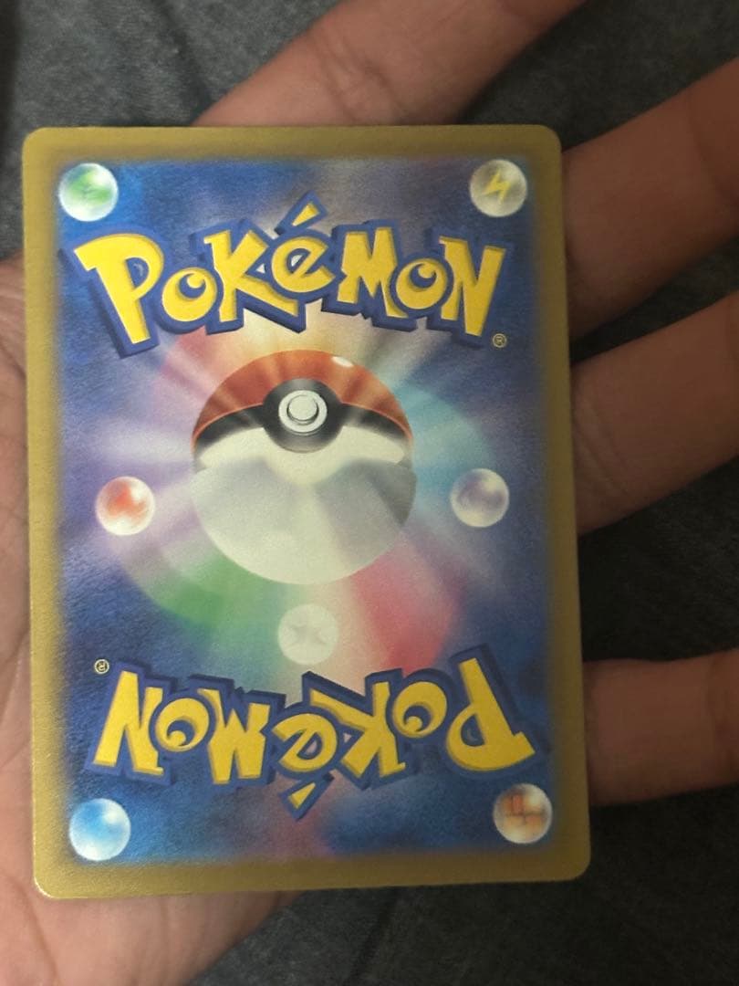 メガリザードンXex MA ex 223/193 2枚セット