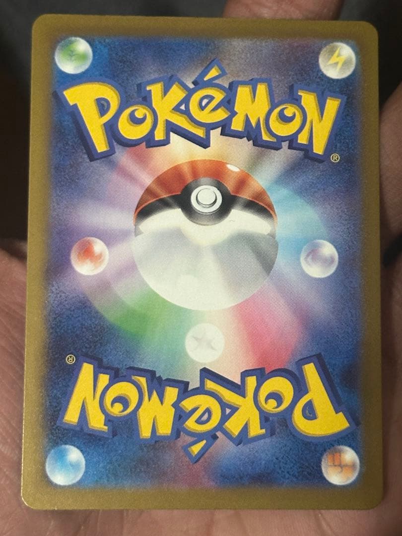 メガリザードンXex MA ex 223/193 2枚セット