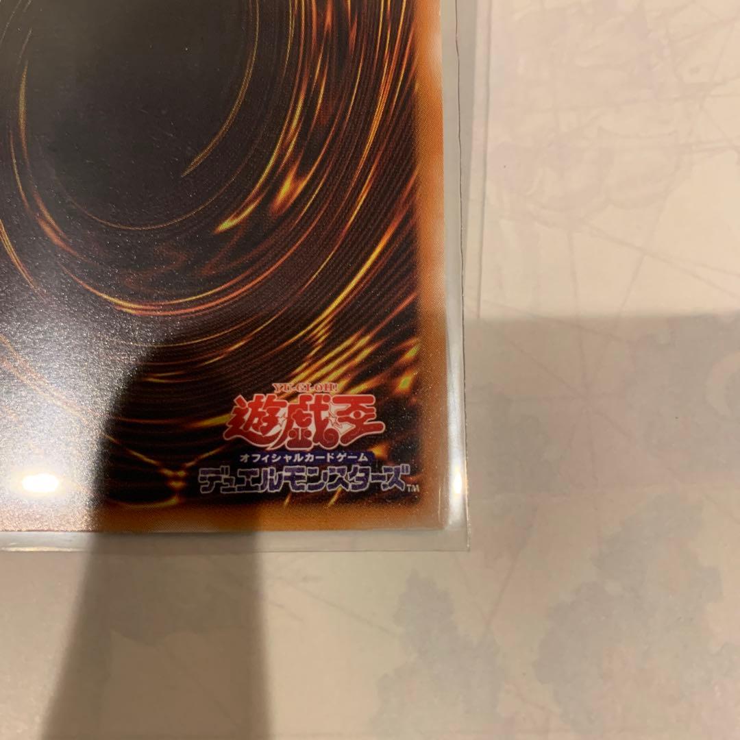 デーモンの召喚 レリーフ