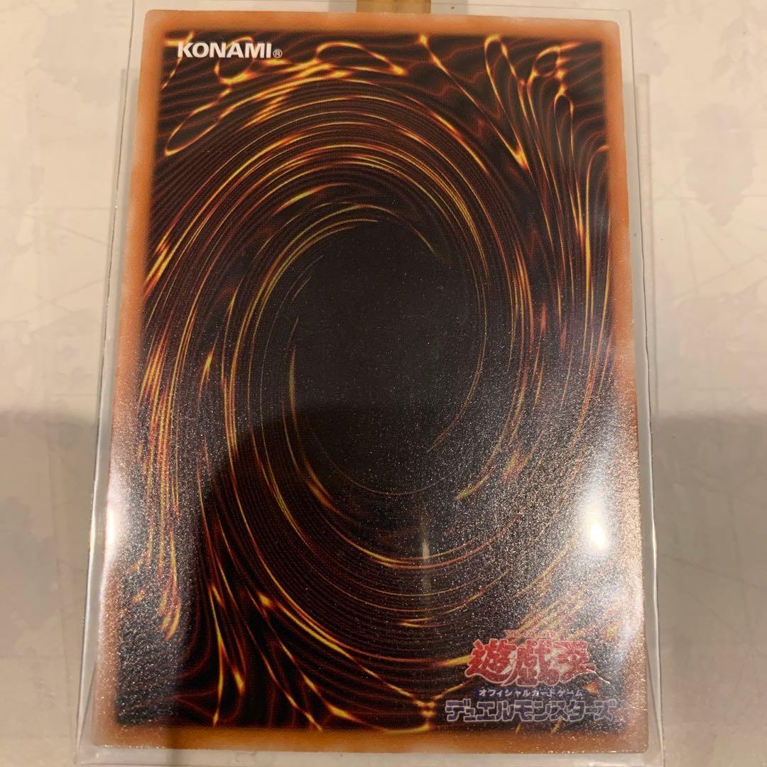 デーモンの召喚 レリーフ