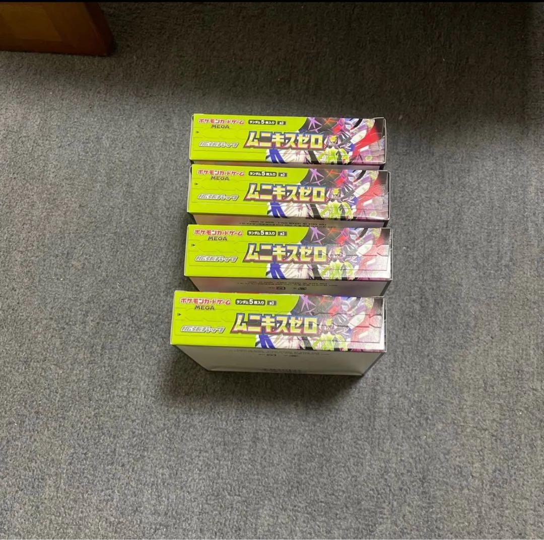「シュリンクなし」ポケモンカードゲームMEGA 拡張パック「ムニキスゼロ4BOX
