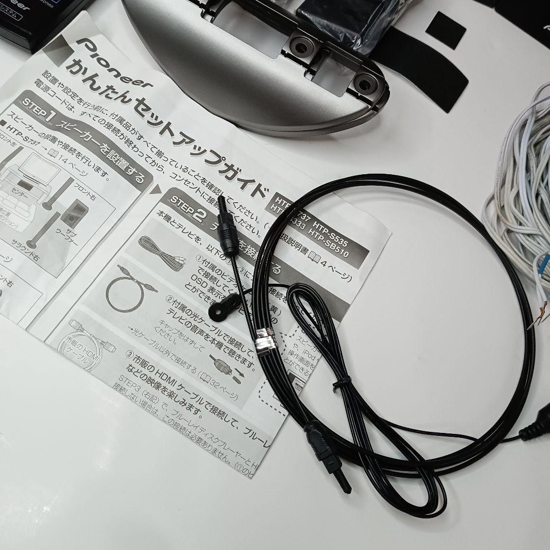 PIONEER パイオニア SX-SWR2 ホームシアターシステム サラウンド