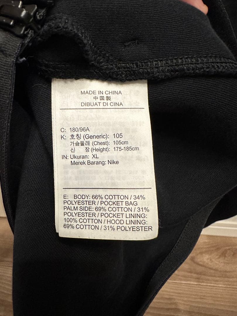 希少品　鹿島アントラーズ 19 NIKE テックフリースフルジップフーディ