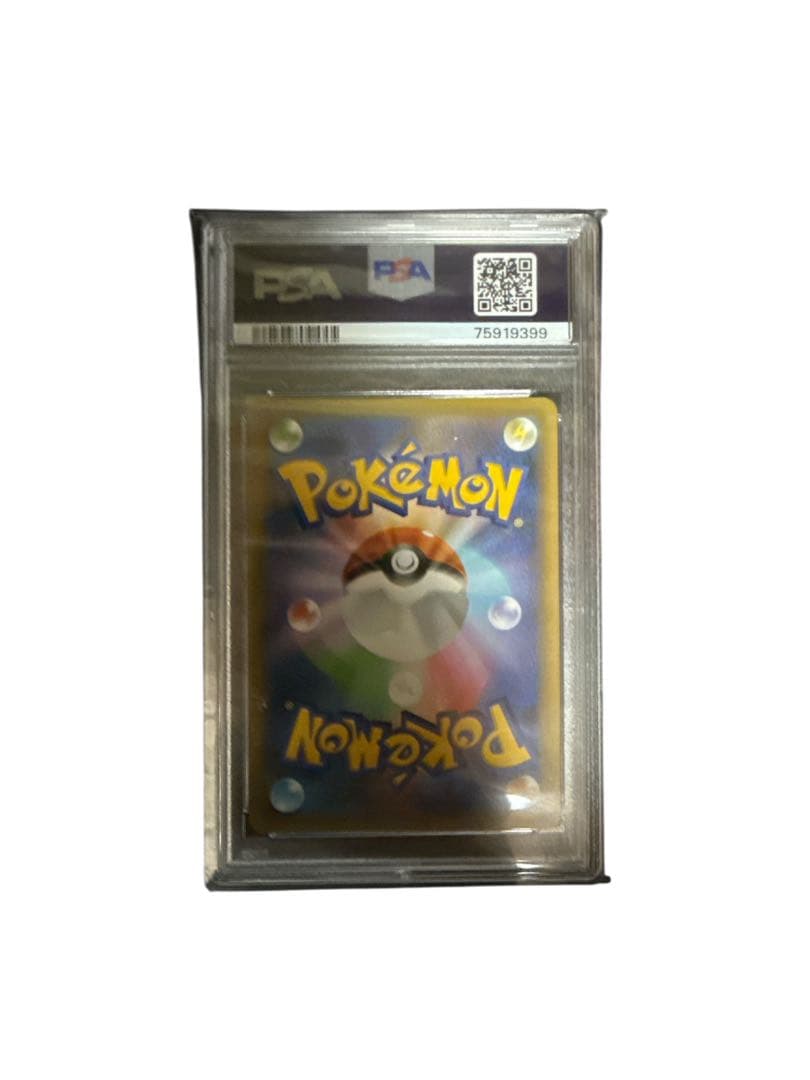 ブラッキー☆ プロモカードパック 25th ANNIVERSARY editi…