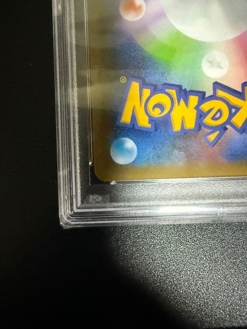 ブラッキー☆ プロモカードパック 25th ANNIVERSARY editi…