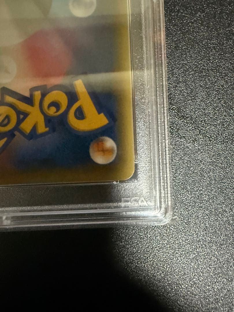 ブラッキー☆ プロモカードパック 25th ANNIVERSARY editi…