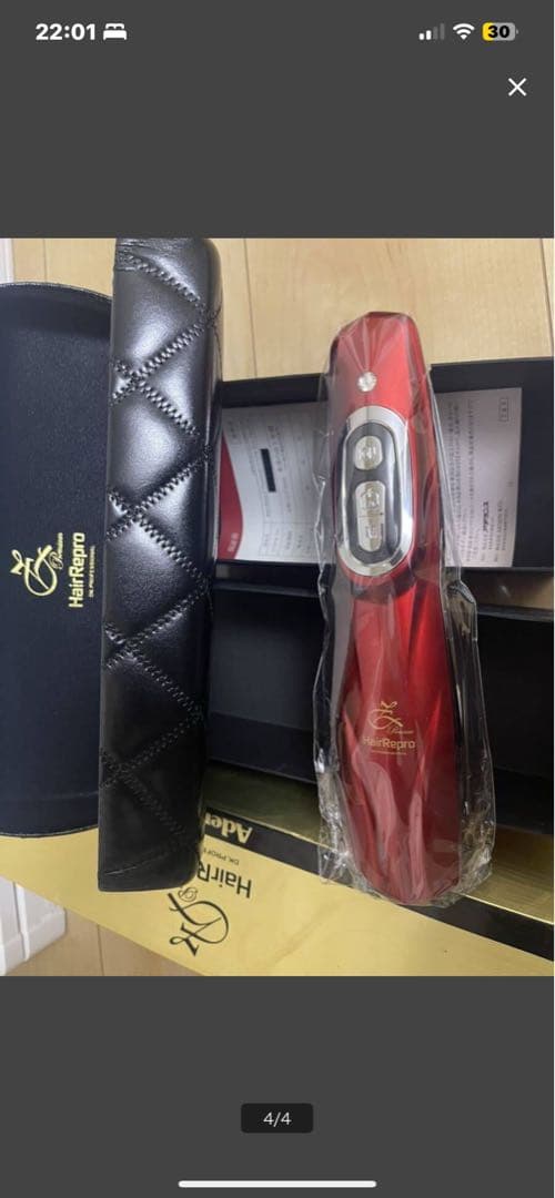 頭皮・美顔器ケアマシン HaiReproアデランス