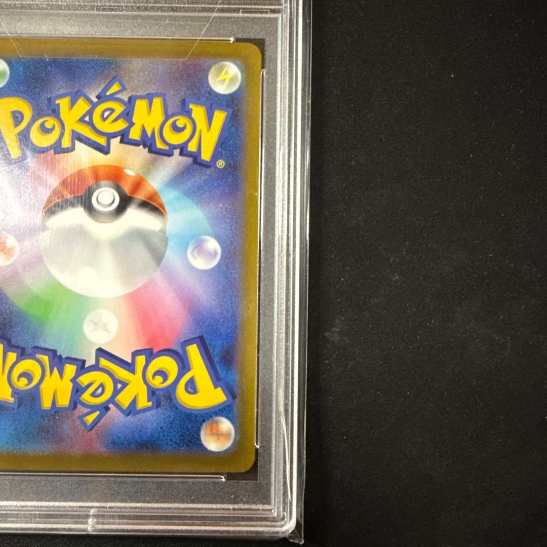 ス*ド様 【PSA10】プテラV SA 106/100 SR スペシャルアート