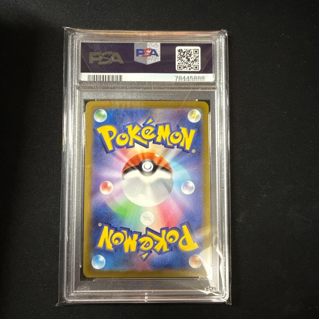 ス*ド様 【PSA10】プテラV SA 106/100 SR スペシャルアート